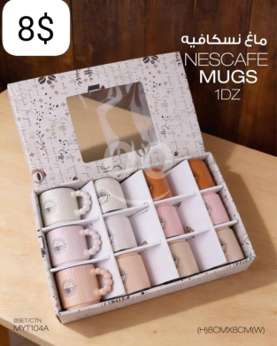 Kitchen appliances in Taalabaya - طقم ماغات نسكافيه ملونة 12 قطعة بتصميم عصري | 12-Piece Colorful Nescafe Mug Set Modern Design