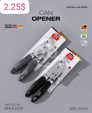 Kitchen appliances in Taalabaya - فتاحة علب ستانلس ستيل متينة وعالية الجودة | High-Quality Durable Stainless Steel Can Opener