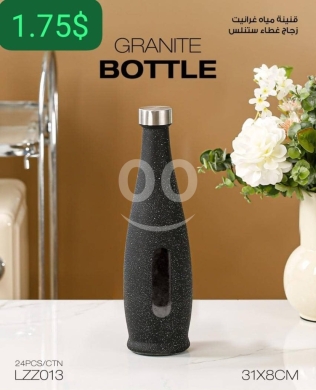 Kitchen appliances in Taalabaya - قنينة مياه زجاجية بنقشة الغرانيت وغطاء ستانلس | Granite Glass Water Bottle with Stainless Lid