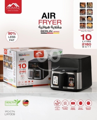 Kitchen appliances in Taalabaya - مقلاية هوائية Momaz برلين 10 لتر 2180 واط | Momaz Air Fryer Berlin Series 10L 2180W Digital