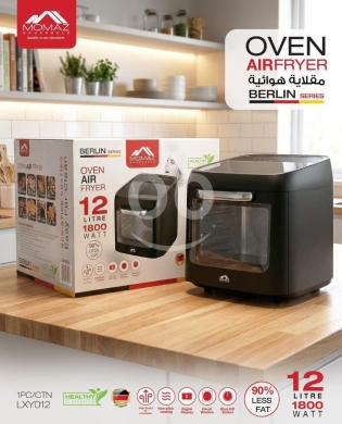 Kitchen appliances in Taalabaya - فرن مقلاية هوائية مومز 12 لتر 1800 واط | Momaz 12L Oven Air Fryer Berlin Series 1800W