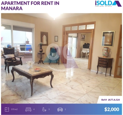 Apartments for rent in Manara - 370m2 Penthouse+sea view+2 terraces 4sale in Manara - شقة في المنارةJA77A524