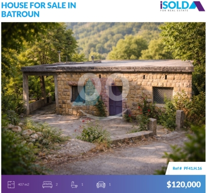 العقارات الأخرى في البترون - PF41H16Old stone cellar+Land+mountain view 4sale in Batroun - منزل في البترونPF41H16