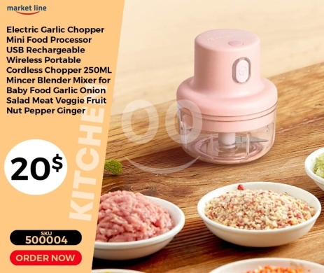 Kitchen appliances in Mansoura - قطاعة ثوم كهربائية لاسلكية ومحضر طعام صغير 250 مل | Electric Garlic Chopper Wireless Mini Food Proce