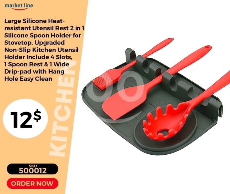 Kitchen appliances in Mansoura - مسند أدوات مطبخ سيليكون كبير 2 في 1 مع وسادة تنقيط | Large 2-in-1 Silicone Kitchen Utensil Rest with