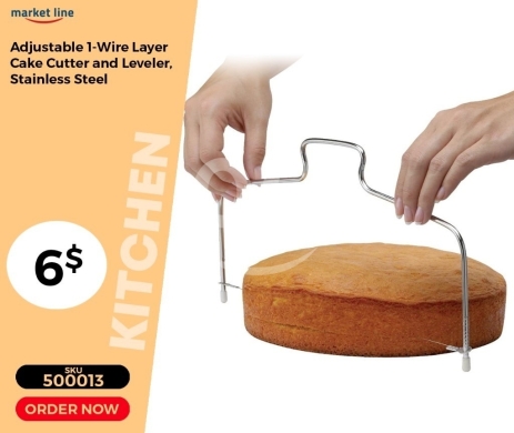 أدوات المطبخ في منصورة - قطاعة ومقسم كيك سلكي ستانلس ستيل قابل للتعديل | Adjustable Stainless Steel Wire Cake Cutter & Levele