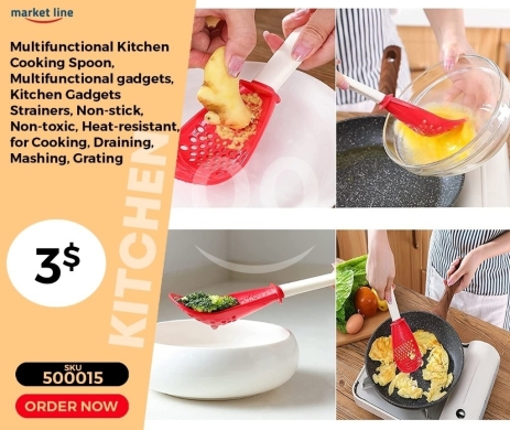 أدوات المطبخ في منصورة - ملعقة مطبخ متعددة الوظائف للهرس والبشر والتصفية | Multifunctional Kitchen Cooking Spoon for Mashing