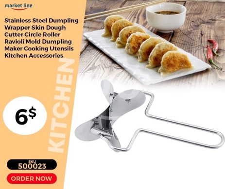 Kitchen appliances in Mansoura - أداة تقطيع عجين السمبوسك والزلابية من الستانلس ستيل | Stainless Steel Dumpling Wrapper & Dough Cutte