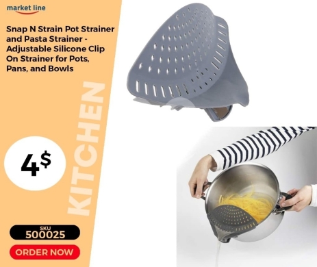 أدوات المطبخ في منصورة - مصفاة مطبخ سيليكون مشبكية للأواني والمقالي | Snap N Strain Silicone Pot & Pasta Strainer