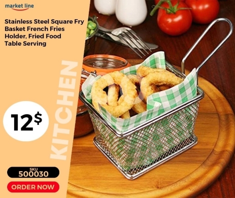 أدوات المطبخ في منصورة - سلة تقديم طعام مربعة من الستانلس ستيل للمقليات | Stainless Steel Square Fry Basket for Table Serving