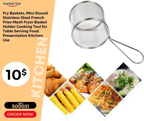 أدوات المطبخ في منصورة - سلة تقديم مقليات دائرية من الستانلس ستيل | Mini Round Stainless Steel Fry Basket for Table Serving