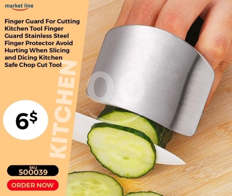 Kitchen appliances in Mansoura - واقي الأصابع من الستانلس ستيل للتقطيع الآمن | Stainless Steel Finger Guard for Safe Cutting and Slic
