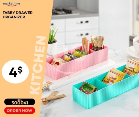 أجهزة منزلية أخرى في منصورة - منظم أدراج مقسم بتصميم عصري (تابي) | Tabby Modern Divided Drawer Organizer