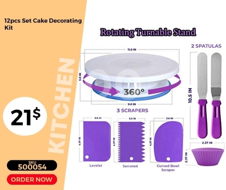 أدوات المطبخ في منصورة - طقم تزيين الكيك الاحترافي 12 قطعة مع قاعدة دوارة | 12pcs Professional Cake Decorating Kit with Turnt