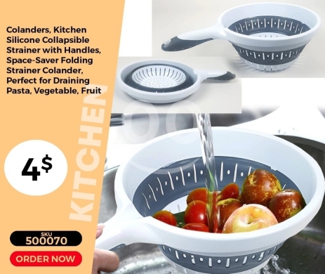 أدوات المطبخ في منصورة - مصفاة سيليكون قابلة للطي بمقبض لتوفير المساحة | Silicone Collapsible Strainer with Handle Space-Save