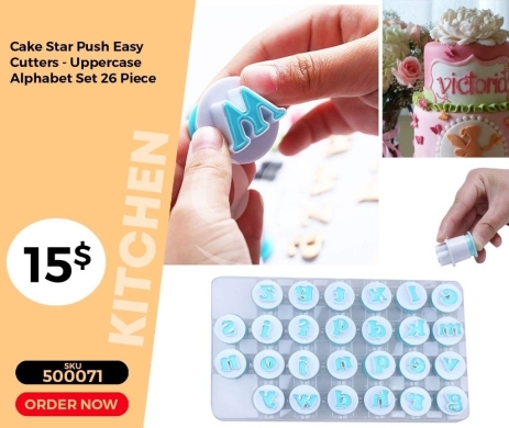 أدوات المطبخ في منصورة - طقم قطاعات حروف أبجدية كبيرة لتزيين الكيك 26 قطعة | 26 Piece Uppercase Alphabet Cake Star Push Easy