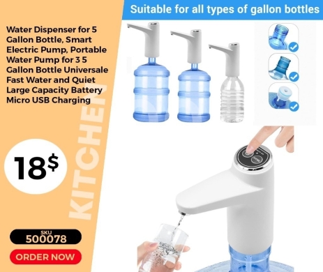 Kitchen appliances in Mansoura - موزع مياه كهربائي ذكي للعبوات الكبيرة | Smart Electric Water Dispenser Pump for Gallon Bottles
