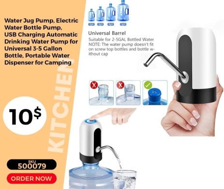 أدوات المطبخ في منصورة - مضخة مياه كهربائية ذكية بلمسة واحدة للعبوات الكبيرة | Smart One-Touch Electric Water Jug Pump for Un