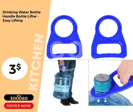 أدوات المطبخ في منصورة - حامل يدوي لرفع عبوات المياه الكبيرة بسهولة | Drinking Water Bottle Handle Bottle Lifter - Easy Lifti