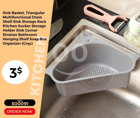 Kitchen appliances in Mansoura - رف مصفاة ركن الحوض المثلث متعدد الوظائف | Triangular Multifunctional Sink Drain Shelf Storage Rack