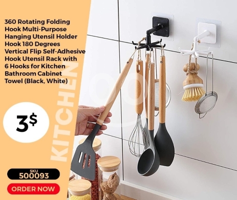 Kitchen appliances dans Mansoura - علاقة أدوات مطبخ دوارة 360 درجة بـ 6 خطافات | 360° Rotating 6-Hook Kitchen Utensil Wall Mount