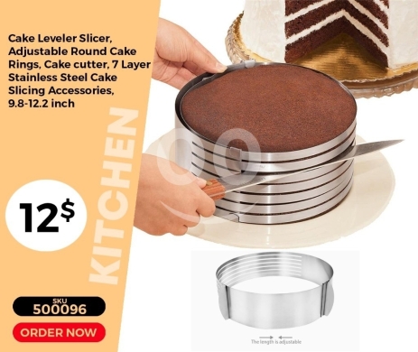 أدوات المطبخ في منصورة - قطاعة وكاشطة الكيك الدائرية بـ 7 مستويات | Cake Leveler Slicer - 7 Layer Adjustable Stainless Steel