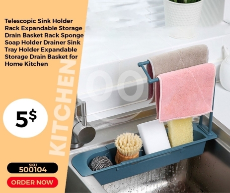 Kitchen appliances in Mansoura - حامل ومنظم حوض المطبخ التلسكوبي القابل للتمدد | Telescopic Sink Holder Rack - Expandable Drain Baske