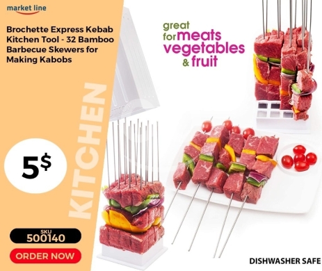 Kitchen appliances in Mansoura - أداة صانع الكباب السريع مع 32 سيخ خيزران | Brochette Express Kebab Kitchen Tool with 32 Bamboo Skewe