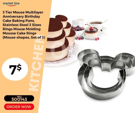 Kitchen appliances in Mansoura - طقم قوالب موس وتشكيل الكيك على شكل ماوس 3 قطع | 3-Tier Mouse Shaped Mousse Cake Rings, Set of 3