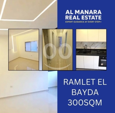 Apartments for sale in Ramlet al-Baydah - For Rent Bliss Beirut