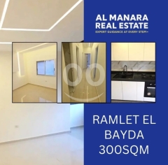 For Rent Bliss Beirut
