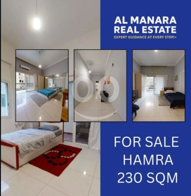Apartments for sale in Hamra - شقق بالحمرا للبيع طابق أول اوثالث