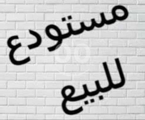 Commercials for sale in Tripoli - Warehouse for Sale in Tripoli Al-Jemayzat - 150m² Prime Investment | مستودع للبيع في طرابلس الجميزات