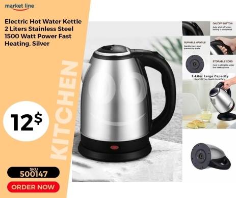 Kitchen appliances in Mansoura - غلاية مياه كهربائية ستانلس ستيل 2 لتر 1500 واط | Electric Hot Water Kettle 2L Stainless Steel 1500W