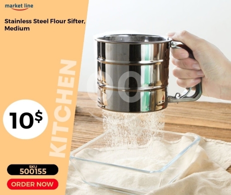 أدوات المطبخ في منصورة - منخل دقيق ستانلس ستيل حجم متوسط بآلية يدوية | Stainless Steel Flour Sifter, Medium Hand-Operated