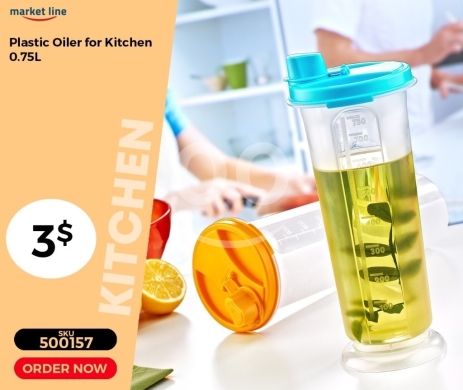 Kitchen appliances in Mansoura - زجاجة زيت بلاستيك سعة 0.75 لتر مع علامات قياس | Plastic Oil Dispenser 0.75L with Measurements