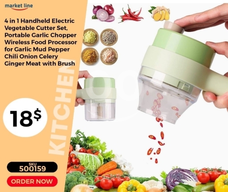 أدوات المطبخ في منصورة - قطاعة خضروات كهربائية 4 في 1 لاسلكية محمولة | 4 in 1 Handheld Electric Vegetable Cutter Set
