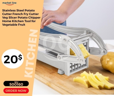 Kitchen appliances in Mansoura - قطاعة بطاطس ستانلس ستيل لتحضير أصابع البطاطس | Stainless Steel Potato French Fry Cutter & Slicer