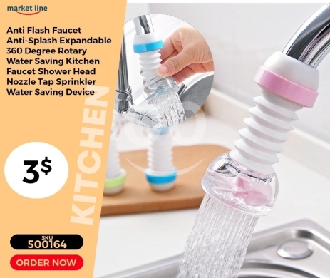 أدوات المطبخ في منصورة - رأس حنفية مطبخ مرن دوار 360 درجة موفر للمياه | 360° Rotary Anti-Splash Kitchen Faucet Nozzle