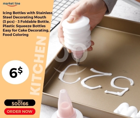 أدوات المطبخ في منصورة - طقم زجاجات تزيين الكيك والحلويات (3 قطع) | 3Pcs Cake Decorating Icing Squeeze Bottles Set