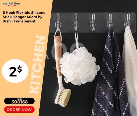 أجهزة منزلية أخرى في منصورة - حامل خطافات سيليكون مرن شفاف (6 خطافات) | 6 Hook Flexible Silicone Stick Hanger - Transparent