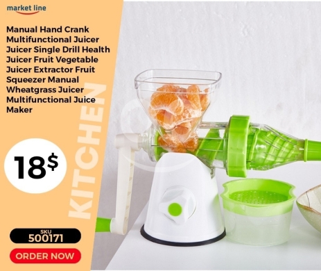 أدوات المطبخ في منصورة - عصارة فواكه وخضروات يدوية متعددة الوظائف | Manual Hand Crank Multifunctional Fruit Juicer