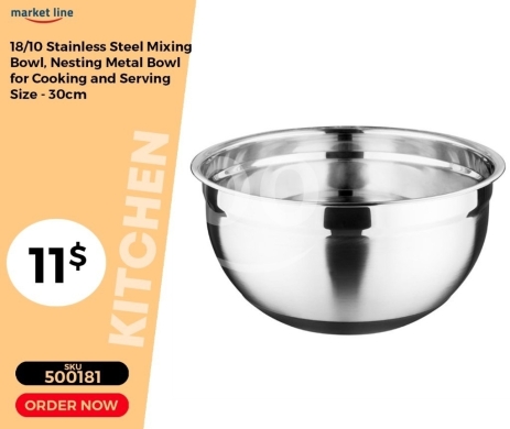 أدوات المطبخ في منصورة - وعاء خلط ستانلس ستيل مقاس 30 سم للطهي والتقديم | 30cm Stainless Steel Mixing & Serving Bowl