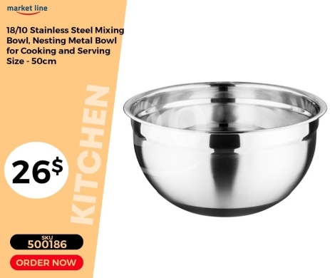 أدوات المطبخ في منصورة - وعاء خلط ستانلس ستيل مقاس 50 سم للطهي والتقديم | 50cm Stainless Steel Mixing & Serving Bowl