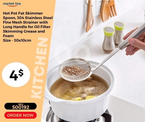 Kitchen appliances in Mansoura - ملعقة مصفاة دهون القدر، ستانلس ستيل 304 بمشبك ناعم ومقبض طويل | Hot Pot Fat Skimmer Spoon, 304 Stain