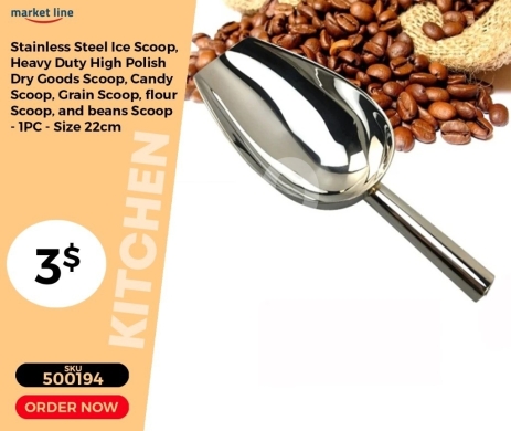 Kitchen appliances in Mansoura - مجرفة ستانلس ستيل للثلج والحبوب مقاس 22 سم | 22cm Stainless Steel Ice & Dry Goods Scoop