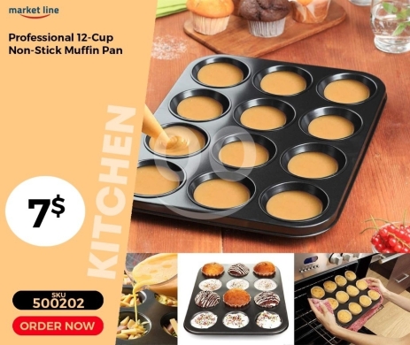أدوات المطبخ في منصورة - صينية مافن احترافية غير لاصقة 12 كوب | Professional 12-Cup Non-Stick Muffin Pan