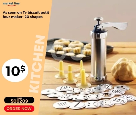 أدوات المطبخ في منصورة - آلة تحضير البسكويت والبيتيفور - 20 شكلاً | Biscuit and Petit Four Maker - 20 Shapes