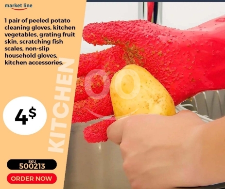 أدوات المطبخ في منصورة - قفازات تنظيف وتقشير الخضروات والفاكهة - زوج واحد | 1 Pair of Vegetable Peeling & Cleaning Gloves