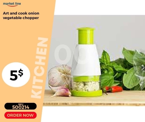 أدوات المطبخ في منصورة - قطاعة البصل والخضروات "آرت آند كوك" | Art and Cook Onion Vegetable Chopper
